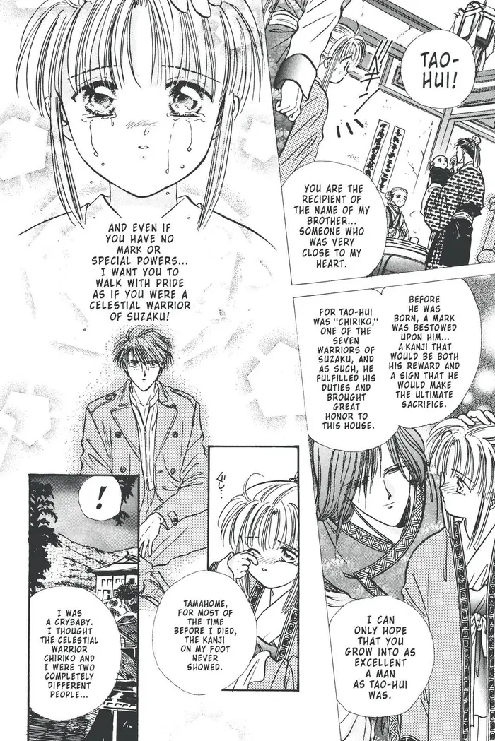 Fushigi Yuugi Chapter 104 image 06_optimized